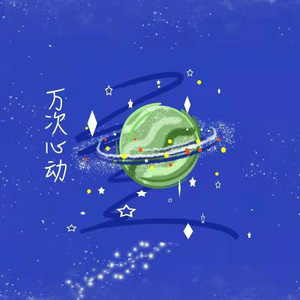 百姓大众澡堂子AV在线
