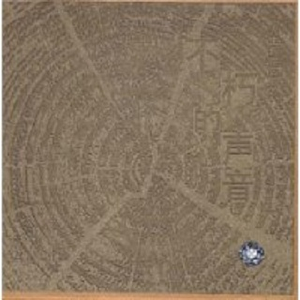 百姓大众澡堂子AV在线
