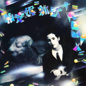 百姓大众澡堂子AV在线
